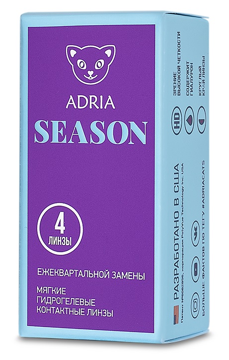Линзы контактные  гидрогелевые 3х-месячные Адриа Сезон Q38(4pack), Конта Оптик Германия