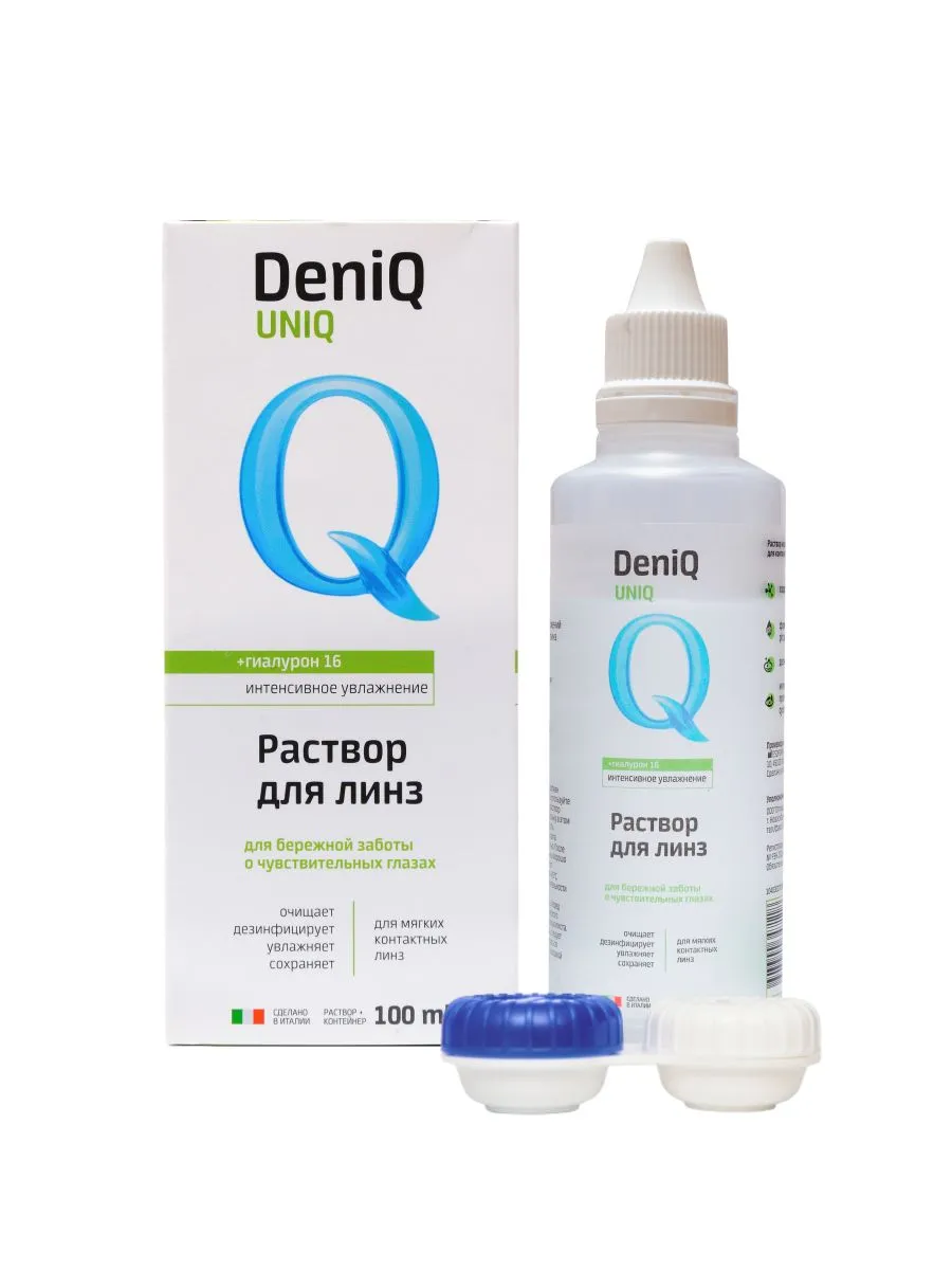 Раствор для линз  DenIQ UNIQ, 100 ml + контейнер для линз
