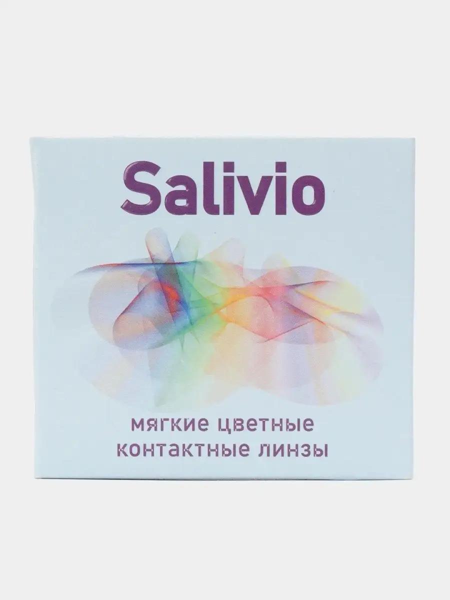 Линзы контактные мягкие гидрогелевые цветные Salivio (2 pack) (8.6, L.TURE SAPPHIRE (SA-24), -0,00)