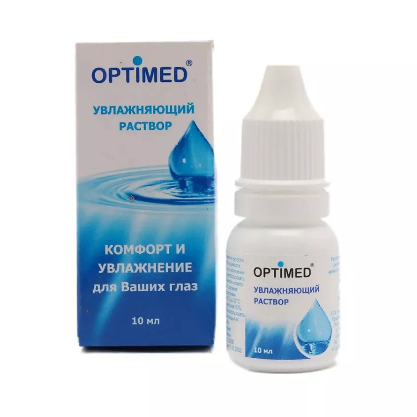 Увлажняющий раствор для глаз Optimed Комфорт и увлажнение 10ml