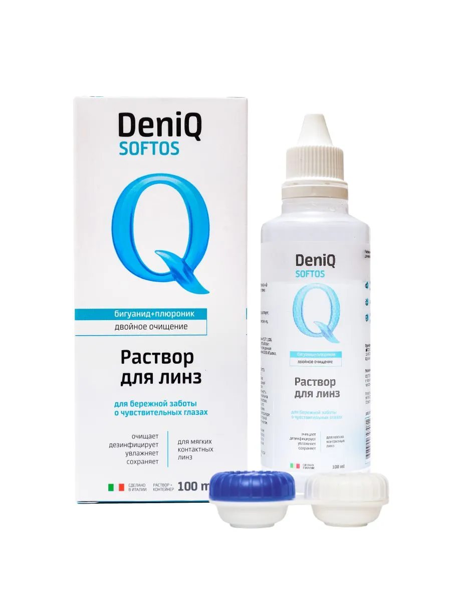 Раствор для линз  DenIQ SOFTOS, 100 ml + контейнер для линз